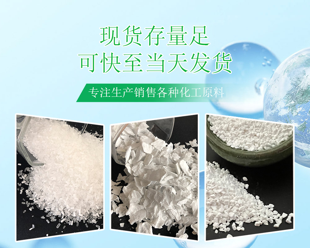 山东合展化工无限公司